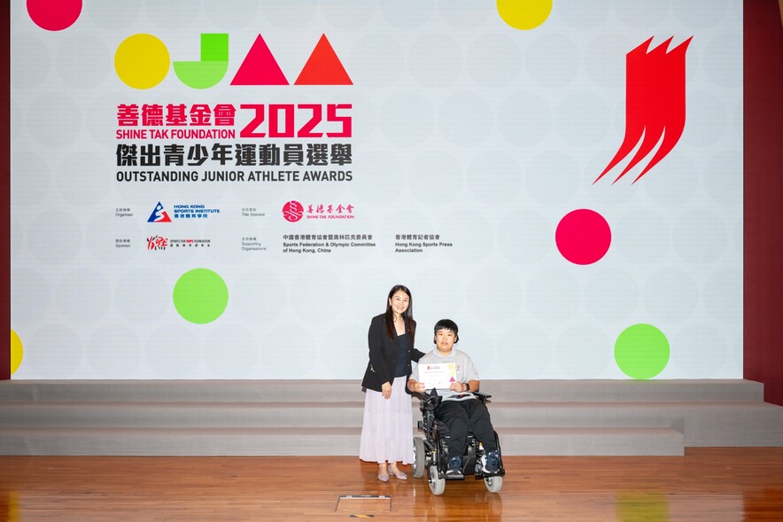 <p>Presenters extended their congratulations to the award-winning junior athletes.</p>
